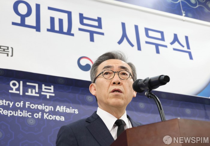 2025년 외교부 시무식, 신년사하는 조태열 장관