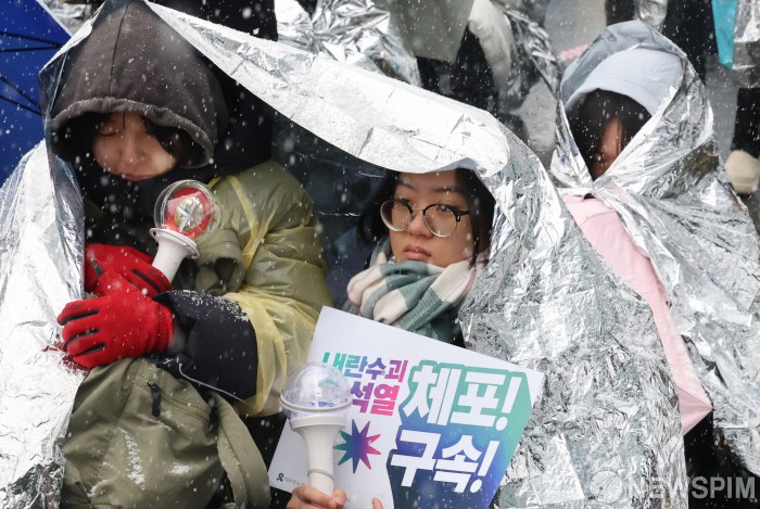 윤석열 신속 체포 촉구 1박2일 참여중