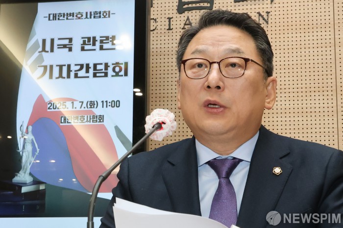 김영훈 대한변호사협회장의 시국관련 기자회견