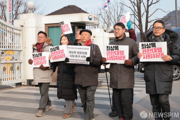 경호처장 불법행위 묵인 최 권한대행은 사퇴하라!