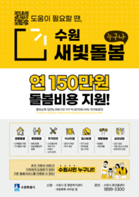 썸네일 이미지