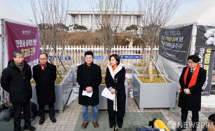 국회 앞 기자회견 개최한 허은아 전 대표