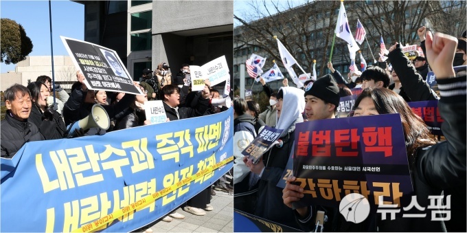 탄핵 찬성 · 반대... 서울대 광장서 '충돌' [뉴스핌 줌인]