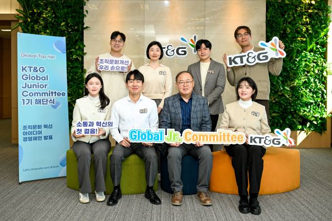 KT&G 2030 협의체, 'Y자형 인사제도' 등 조직혁신 방안 제언