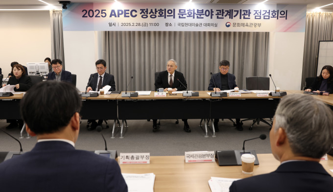 유인촌 장관, APEC 정상회의 문화분야 준비상황 논의