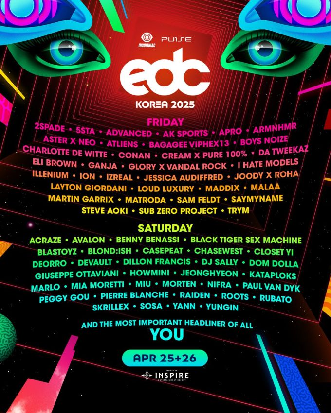 세계적인 DJ 총출동 EDM 페스티벌, '2025 EDC 코리아' 열린다