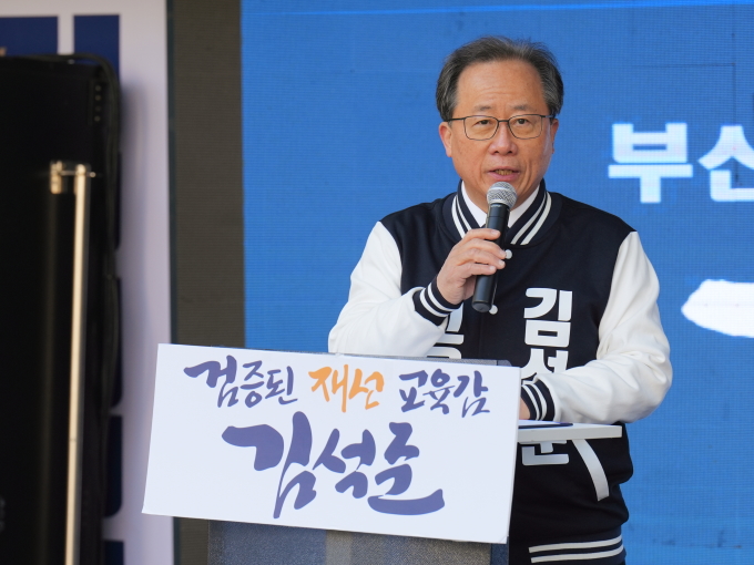 김석준 후보 측 "중도보수 단일화 무산…정승윤, 책임있게 사죄해야"