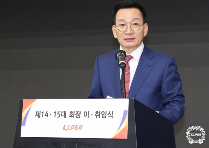 김상열 KLPGA 15대 회장 취임..."글로벌화 등 질적 성장 도모"