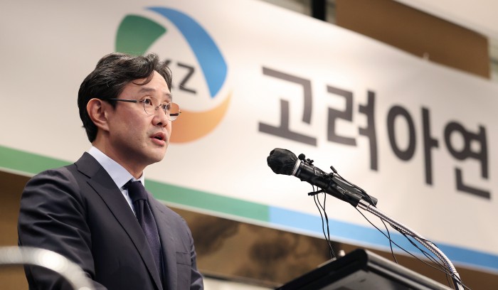 고려아연, 1Q 영업익 46.9% 증가한 2711억..."101분기 연속 흑자"