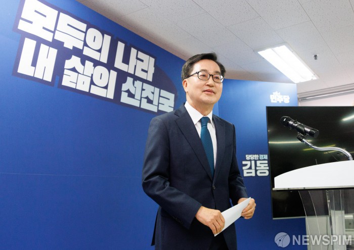 김동연 경기지사 "무거운 마음으로 <b>민주당 경선룰 수용</b>하겠다"