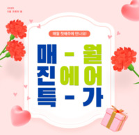 썸네일 이미지