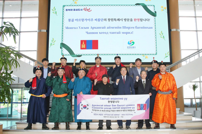 창원시, 몽골 아르항가이주 방문단과 국제교류 협력 다져