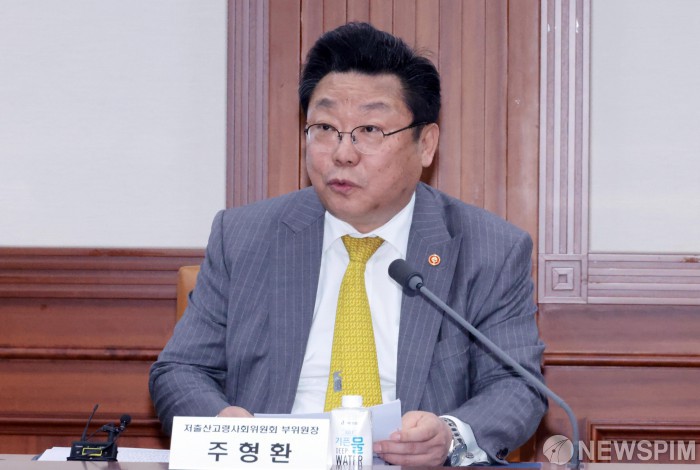 저고위, 다자녀 가구 대입전형 확대 방안 모색