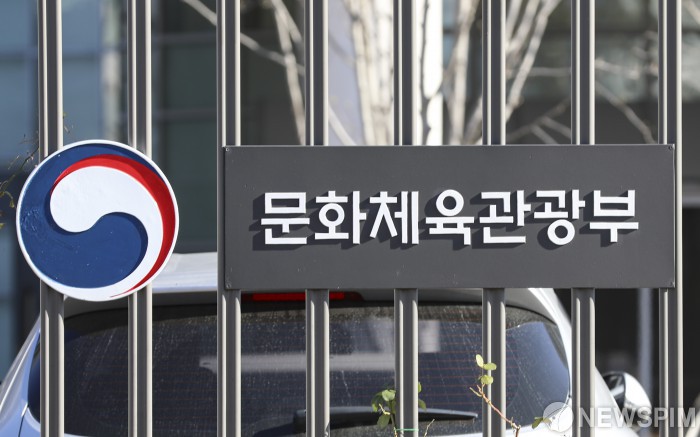 문체부, '미디어 AI 플랫폼' 구축…언론재단 8000여건 자료 무료 이용
