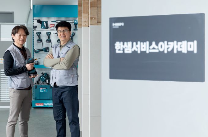 한샘, 영업·시공 인재 통해 서비스 품질 강화한다