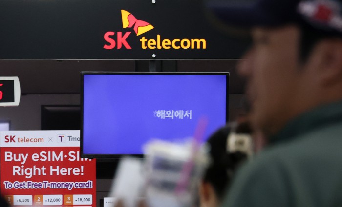 민관합동조사단 "SKT 침해사고 악성코드 감염서버 23대, 개인정보 저장서버 2대 포함"