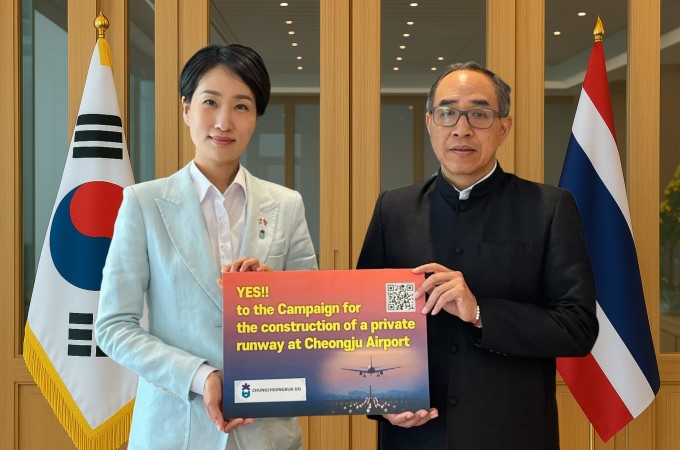 태국 대사, 청주공항 민간 활주로 건설 지지