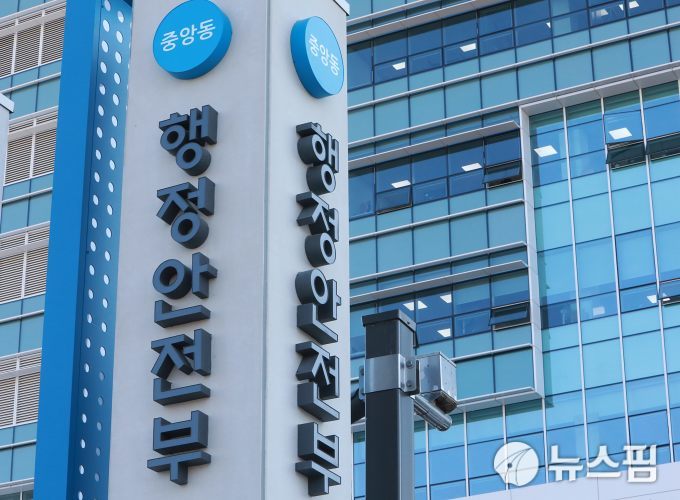 한국 디지털 정부, 아프리카로 확산...한국-중동 협력 강화