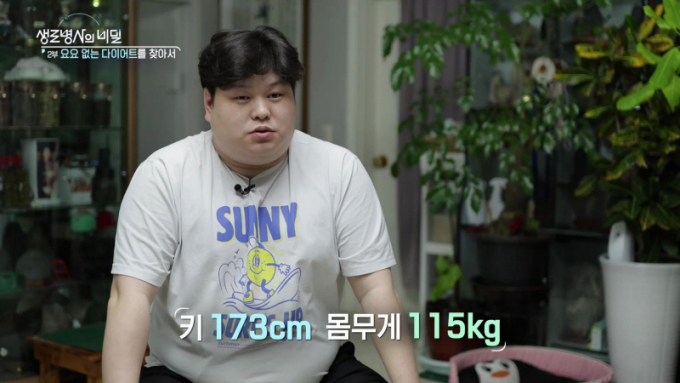 요요 없는 '다이어트 비법'은 과연 있을까