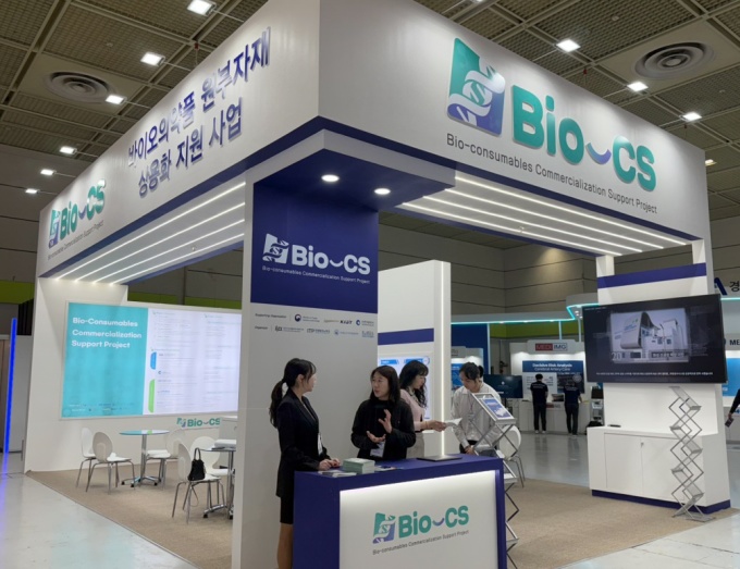 KCL, '바이오 코리아 2025' 참가…원부자재 기업 해외 진출 지원