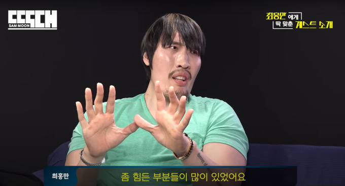 44세에 복귀 선언한 최홍만 "다시 시작하고 싶다"