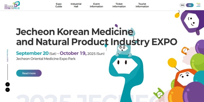제천국제한방천연물산업엑스포, 외국어 누리집 오픈