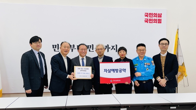 종교·시민단체, 대통령 직속 자살예방위 설치 촉구
