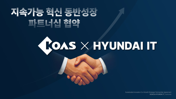 코아스, 현대아이티와 '지속가능 혁신 동반성장 파트너십 협약' 체결