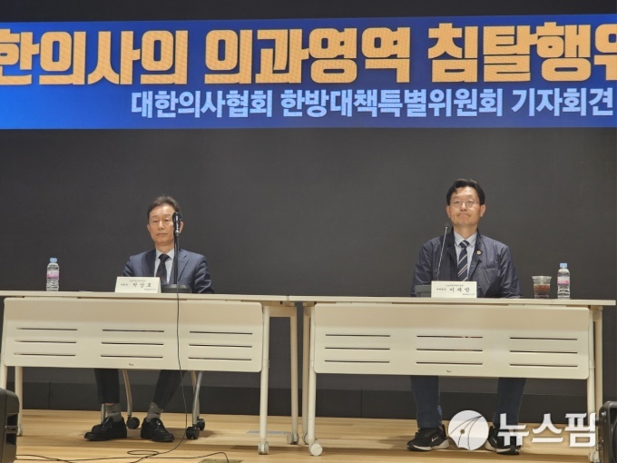 의협 "한의사, 엑스레이 계속 쓸거면 대국민 공개 토론하자"