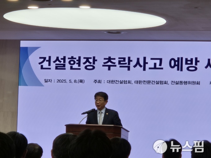 박상우 국토장관 "건설현장 사고 기업, 손해 나봐야 재발 방지 노력할 것"