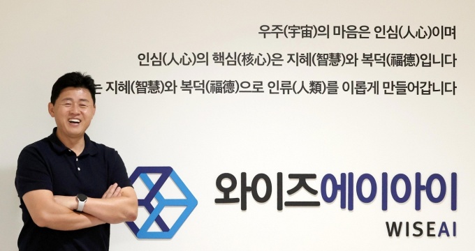 [인터뷰] 와이즈에이아이, 美·日 시장 본격 진출…"글로벌 도약 원년"
