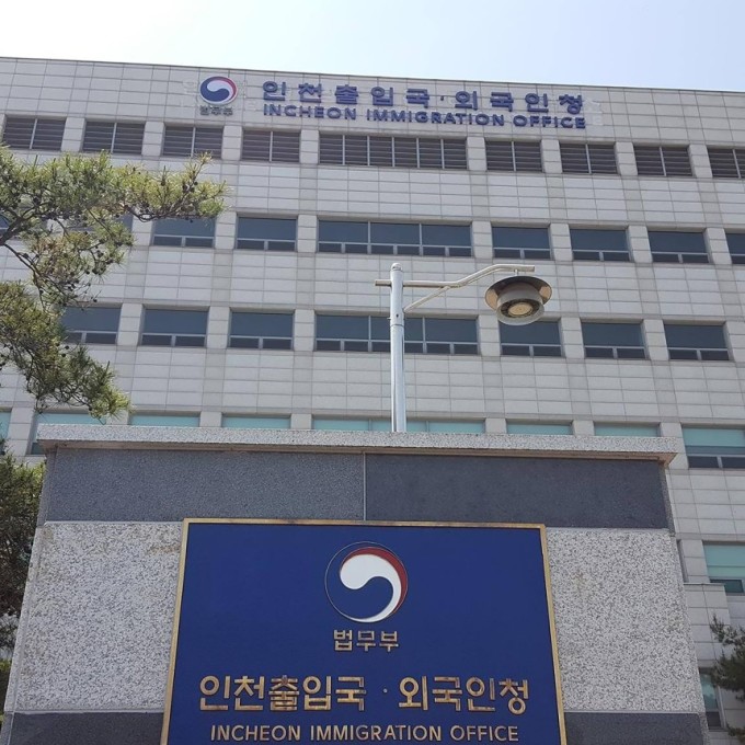 허위 서류로 외국인 체류 기간 늘려준 우즈벡 브로커 구속 송치