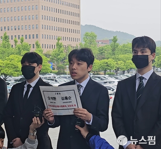 의대협 "교육부, 학교 협박해 의대생 복귀 압박" 공수처 고발