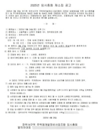 썸네일 이미지