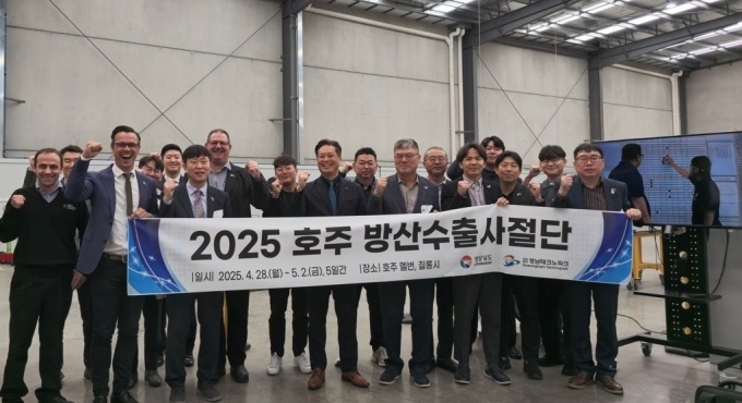 경남도, 호주 방산 수출사절단 파견 성과 톡톡...도내 8개사 참여