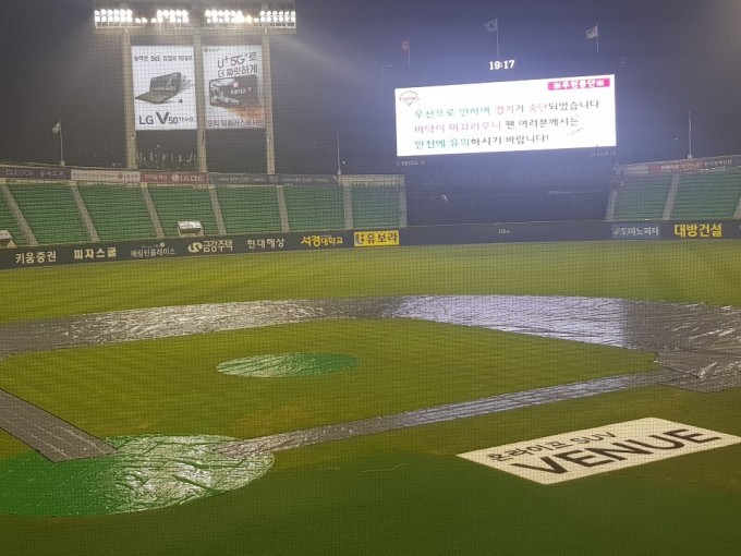[<b>프로야구</b>] 인천·잠실·<b>수원</b>·대구경기 <b>우천 취소</b>… 10일 더블헤더로