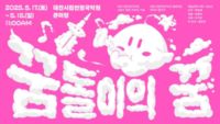 썸네일 이미지