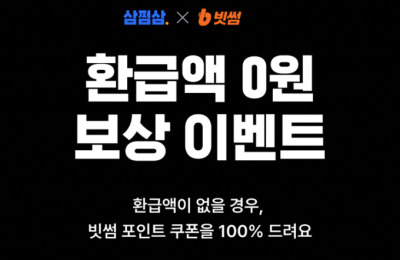 썸네일 이미지