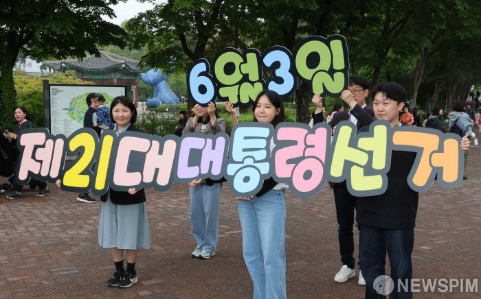 교사들 "차기 대통령, 가장 중시해야 할 교육 정책 '교권보호'"