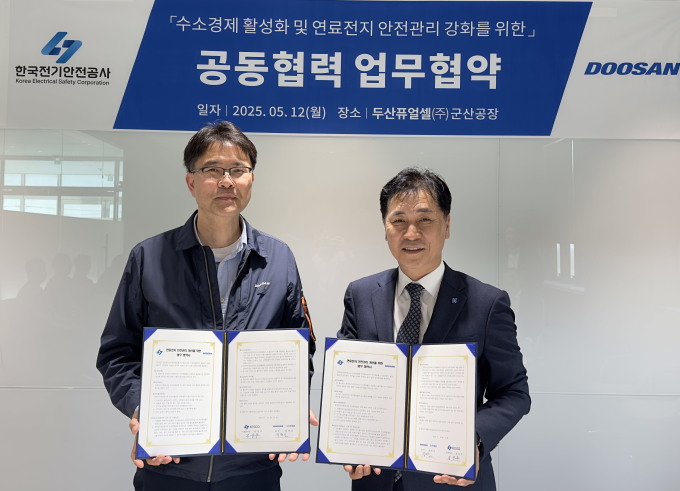 전기안전공사, 두산퓨얼셀과 신규 연료전지 안전관리 MOU 체결