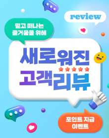 썸네일 이미지