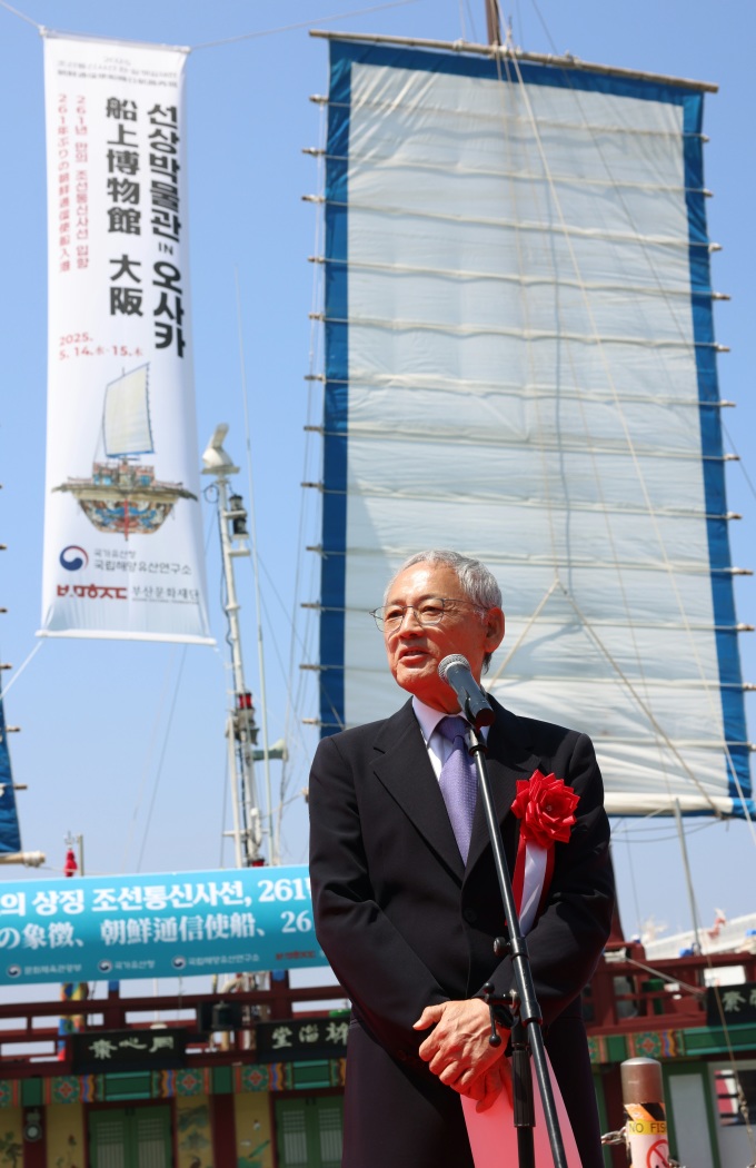 유인촌 장관, 日 오사카항 조선통신사선 입항식서 축사