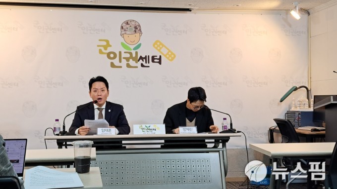 "지귀연 재판부, 내란죄를 빈대쯤 여겨…재판 공개원칙 지켜야"