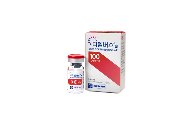 종근당바이오 '티엠버스주', 톡신 최초 인도네시아 할랄 인증 획득