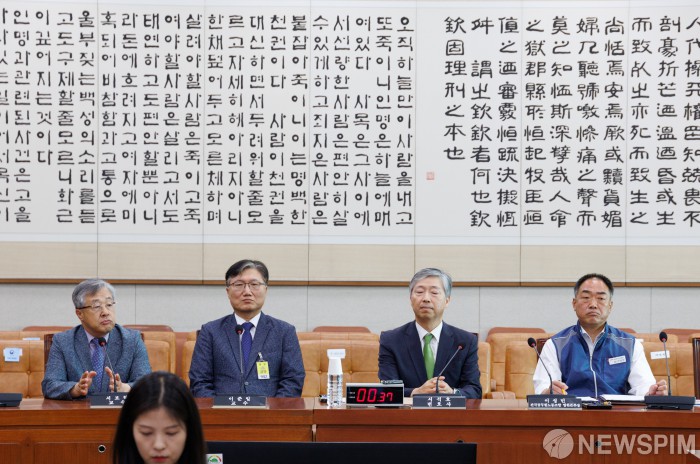 '조희대 없는 조희대 청문회'