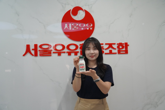 [요즘 이맛!] "A2우유 전환, 가속도 붙었죠"...서울우유의 프리미엄 도전