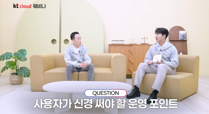 KT클라우드, '쿠버네티스 A to Z' 웨비나 개최