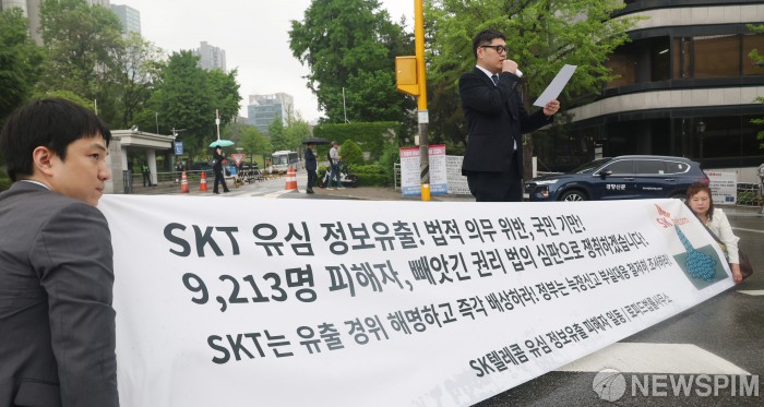 유심 해킹 논란, SKT 상대 대규모 소송