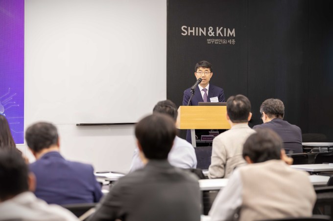 [로펌이슈] 세종, 'AI와 마이데이터의 현재와 미래' 세미나 성료