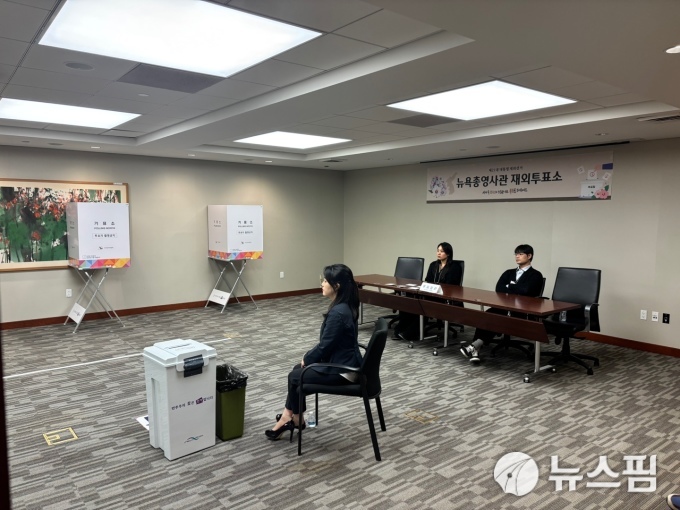 美 5만여 유권자, 워싱턴 뉴욕 등서 21대 대선 '한 표 행사'